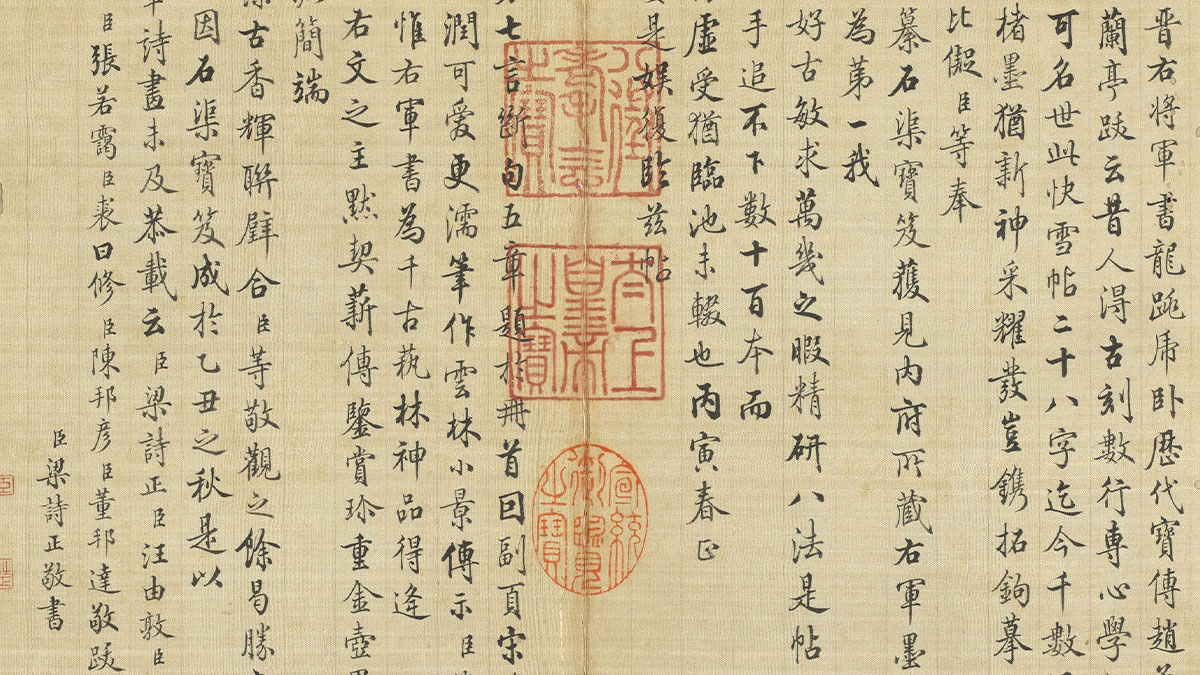 Kanji