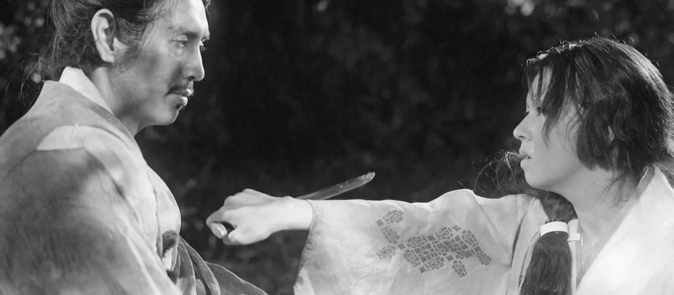 Rashomon