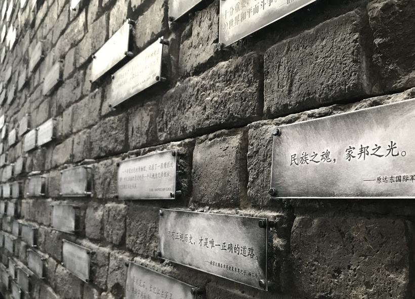 The Nanjing Massacre